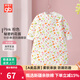 好孩子嬰兒睡袋寶寶防踢被子神器新生兒童睡袋一體式睡衣春秋夏四季通用 秘密粉(室溫23℃以上）禮盒裝 90碼（建議身高80~105cm）