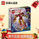 樂(lè )高（LEGO）超級英雄系列 8歲+ 漫威蜘蛛俠兒童玩具積木家居飾品生日禮物 76307 鋼鐵俠機甲大戰奧創(chuàng  )