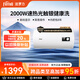 法羅力（FERROLI）3000W速熱節(jié)能儲(chǔ)水式電熱水器50升6080家用藍(lán)晶硅特護(hù)光觸銀殺菌健康洗加熱管終身包換內(nèi)膽包8年B3 80L 3000W