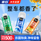 車仆車內(nèi)除味除臭汽車空調(diào)除臭殺菌劑除異味空氣清新劑空調(diào)清洗劑