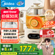 美的（Midea）花漾0膠水全玻璃全自動(dòng)養(yǎng)生壺 多功能煮茶壺 母嬰燒水壺恒溫電熱水壺煮茶器花茶壺1.2L YS12B102