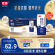 光明優(yōu)加純牛奶200ml*24盒鉆石裝3.6g原生乳蛋白營(yíng)養早餐奶家庭分享裝