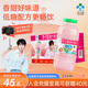 李子園【成毅代言】甜牛奶乳飲料草莓味225ml*20瓶?jì)和淘绮湍趟投Y黑五