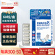 健康尚品 北極海洋魚(yú)鈣 鎂鋅維生素D3膠囊 60粒/盒 挪威制造GMP認證香港設計廊推薦