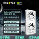 索泰（ZOTAC）RTX5060 5060TI全新盒包臺式獨立游戲電競AI設計顯卡5070 5080選 索泰顯卡RTX5060TI 16GB 星辰 OC