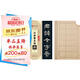 華夏萬(wàn)卷毛筆碑帖字帖 漢隸曹全碑入門(mén)放大版字卡 成人初學(xué)者興趣愛(ài)好入門(mén)原拓臨摹軟筆硬筆臨摹日課紙暑假銜接