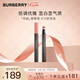 博柏利（BURBERRY）霧彩絲絨唇膏筆10奶茶色2.5ml  口紅 七夕情人節(jié)禮物