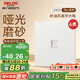 德力西（DELIXI）開關(guān)插座 免噴涂 奶油風(fēng)大板墻壁電源開關(guān) 825漢玉白六類電腦插座