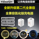 隱達擎（YIDAAQIN）Ⅱ代升級版全兼容氮化鎵充電器適用iQOOvivoOPPO一加真我華為榮耀小米紅米黑鯊蘋(píng)果手機 （直腳）白色氮化鎵充電器+編織線(xiàn)