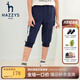 哈吉斯（HAZZYS）童裝男童七分褲夏季新品中大童休閑運動七分褲 藏藍(lán) 160