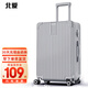 北愛(ài)行李箱男直角飛機拉桿箱拉鏈大容量密碼旅行登機皮箱子學(xué)生萬(wàn)向輪 輕便拉鏈款-奢華銀 26英寸 （可托運）