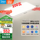 美的（Midea）客廳燈大燈led吸頂燈臥室燈餐廳燈飾三防200瓦智控明軒A1包安裝
