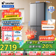 統(tǒng)帥（Leader）國(guó)家補(bǔ)貼20%悅己【e系列】海爾出品冰箱490升十字對(duì)開(kāi)T型門(mén)冰箱超薄零嵌風(fēng)冷無(wú)霜變溫家用電冰箱 LTD-520WS9U1