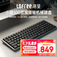 洛斐（Lofree）小順100鍵矮軸鍵盤(pán)OE919有線(xiàn)藍牙雙模矮軸機械鍵盤(pán)鋁合金機身 深空幻影