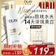 OLAY全新超白瓶美白身體乳煙酰胺煥亮520g 夏季輕薄滋潤 保濕潤膚男女