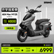 ZEEHO極核新款AE4 Pro MAX MY25鉛酸高性能電摩電動(dòng)摩托車(chē)踏板電瓶車(chē)(到店選顏色） AE4 Max MY25
