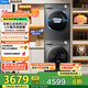 美的洗烘套裝10公斤大容量全自動(dòng)滾筒+熱泵烘干機 五重毛屑過(guò)濾 10公斤套裝升級款 MG100V36T+MH100VH36T