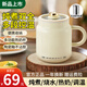 養生壺多功能電燉杯靜音恒溫泡奶機家用宿舍辦公熱牛奶杯 0.8L 熱奶杯單機款【陶瓷釉?xún)饶憽? title=