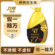 刀嘜（Knife）【保真花生油】高油酸花生油6.18L 物理壓榨一級精煉食用油