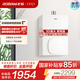 老板（Robam）【小云朵】燃氣熱水器 天然氣熱水器16L/14L 家用強排式 恒溫小體積大水量精準控溫HT322A 16L