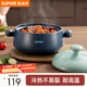 蘇泊爾（SUPOR）砂鍋耐高溫不易開(kāi)裂家用煲仔飯砂鍋中藥煎藥煲湯沙鍋燉鍋陶瓷鍋 淺湯煲【適用1~3人】 2.5L