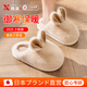 煦凜日本棉拖鞋毛絨兔子女士2025新款可愛(ài)冬季室內家居棉拖毛毛冬天月 卡其【毛絨絨兔耳朵】 36-37 適合【35-36穿】