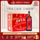 塔牌 紹興黃酒 五年手工冬釀 純正5年黃酒500ml*6瓶整箱半干型花雕酒 500mL 6瓶 整箱裝