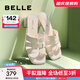 百麗（Belle）簡(jiǎn)約一字拖女商場(chǎng)同款編織休閑拖鞋A8Z1DBT4 米白-粗跟款 38 (240mm)