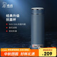 希諾（HEENOOR）抗菌保溫杯男車(chē)載水杯教師節禮物老師實(shí)用XN-9606K深灰色 480mL