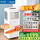 美菱（MeiLing）可移動(dòng)式空調單冷暖便攜式一體機小型制冷家用立式出租房無(wú)外機免安裝 2匹 單冷旗艦版