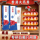 香港大藥房股份有限公司白斑膏白癜外用修復黑色素缺失遮瑕去消花斑汗斑白癜膏凝膠皮膚膏 1盒20g【體驗裝】