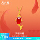 周六福（ZLF）  金鑲玉吊墜女足金瑪瑙鴻福錦鯉好運(yùn)吉祥頸飾送禮 吊墜（不含鏈）
