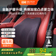 8H汽車腰靠適用yu7座椅護(hù)腰久坐神器車用靠枕腰枕護(hù)腰靠墊京東自營(yíng)