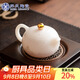 蘇氏陶瓷（SUSHI CERAMICS）冰種玉瓷淡墨秋山西施壺功夫茶泡茶壺禮盒裝