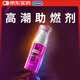 杜蕾斯（durex）高潮液潤滑液10ml 夫妻房事用潤滑油潤滑劑 女性私處增強欲望情趣