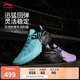 李寧桀驁2 毒蝎丨籃球鞋男鞋25春季新款輕量回彈外場(chǎng)運動(dòng)鞋ABFV041