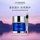 萊珀妮（La Prairie）魚子精華瓊貴睡眠型面膜50ml護(hù)膚品禮盒夜間補(bǔ)水生日禮物女
