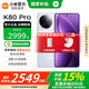 小米REDMI 紅米K80Pro【國家補貼500元】新品5G手機 雪巖白 16GB+512GB 官方標配
