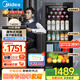 美的（Midea）家用透明冷柜140升/96升/160升客廳辦公室低音冷藏柜冰吧茶葉飲料水果保鮮柜小型即食冰箱紅酒柜 爆款熱賣酒柜 140升 JC-140GEM