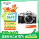 奧林巴斯（OLYMPUS）E-M10 MarkIV EM10四代 微單相機 數碼相機 微單套機（14-42mm F3.5-5.6）2030萬像素