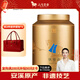 八馬茶業(yè)烏龍茶金馬罐 安溪鐵觀音清香型一級(jí)252g 罐裝茶葉自己喝