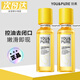 羽素閉口水控油爽膚水收縮毛孔祛痘去閉口粉刺補(bǔ)水保濕精華濕敷水男女 羽素閉口水110ml