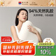 富安娜 94%乳膠含量 泰國(guó)原芯進(jìn)口乳膠枕頭 成人頸椎枕芯 單只裝58*39cm