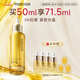 茉珂（mooklook）抗皺緊致美容油 保濕滋潤抗皺淡紋50ml 