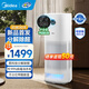 美的空氣凈化器 深度分解除甲醛 除菌除異味過敏原 甲醛PM2.5雙數(shù)顯 除病毒煙味寵物浮毛臭味 裝修家用 【甲醛數(shù)顯】KJ600F-LM1P