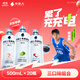 外星人電解質(zhì)水 500mL*20瓶 荔枝海鹽*6+白桃*6+青檸*8 整箱裝