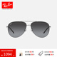 雷朋（RayBan）墨鏡新款飛行員款太陽鏡男女同款戶外防曬眼鏡0RB3712D禮物 004/8G炮銅色鏡框漸變灰色鏡片 62
