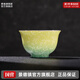 景德鎮(zhèn)陶瓷手工扒花主人杯家用顏色釉漸變功夫茶杯單個(gè)禮盒裝送長(zhǎng)輩禮品 扒花單杯-碧翠流金70ml1只