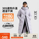 李寧溯之東方主題秀款女子防潑水防風透濕科技鴨絨長羽絨服AYMU242