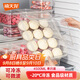 禧天龍冰箱保鮮盒食品級冰箱收納盒密封盒蔬菜水果冷凍盒 4.5L